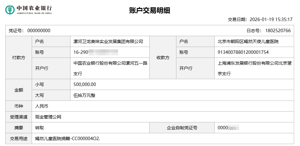 1769583129356237.png 20260128-144941.png